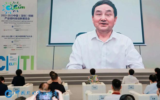 精彩回顾“中国智慧农业照明创新论坛”引领行业方向(图2)