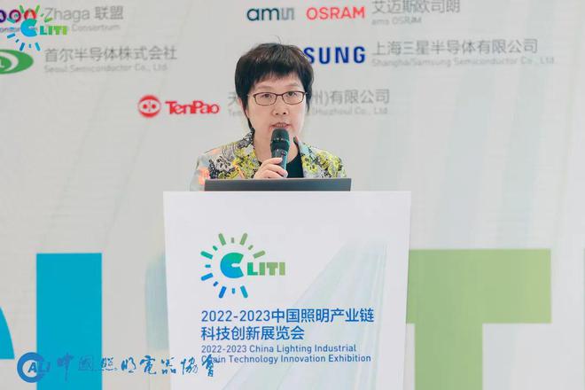 精彩回顾“中国智慧农业照明创新论坛”引领行业方向(图1)