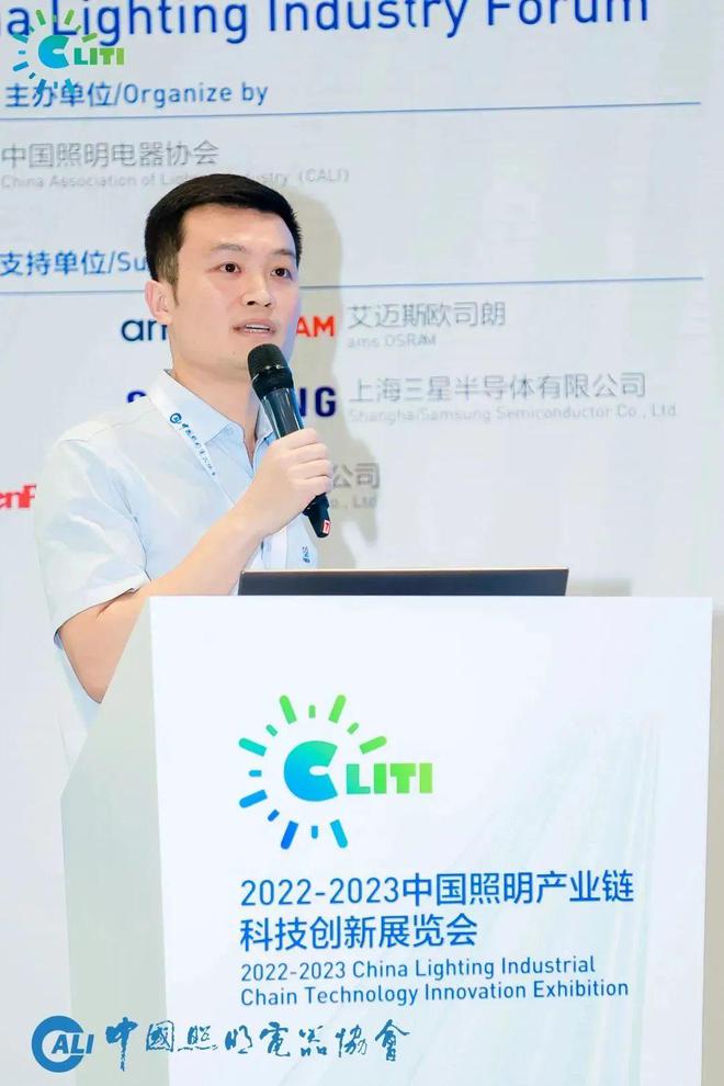 精彩回顾“中国智慧农业照明创新论坛”引领行业方向(图4)
