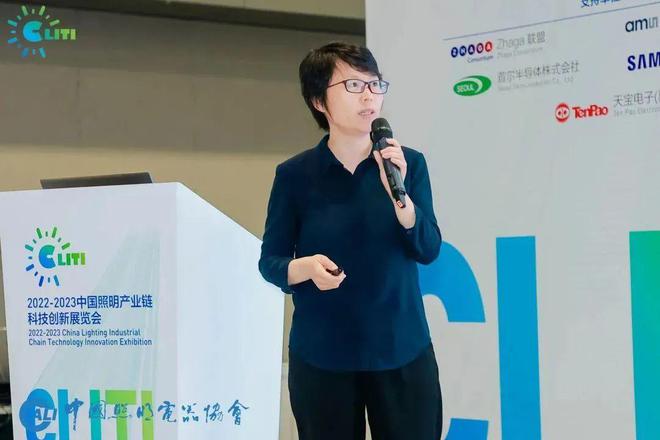 精彩回顾“中国智慧农业照明创新论坛”引领行业方向(图5)