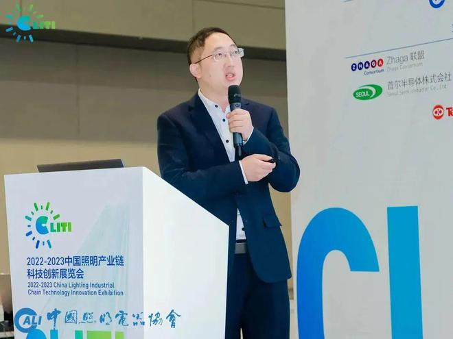 精彩回顾“中国智慧农业照明创新论坛”引领行业方向(图6)