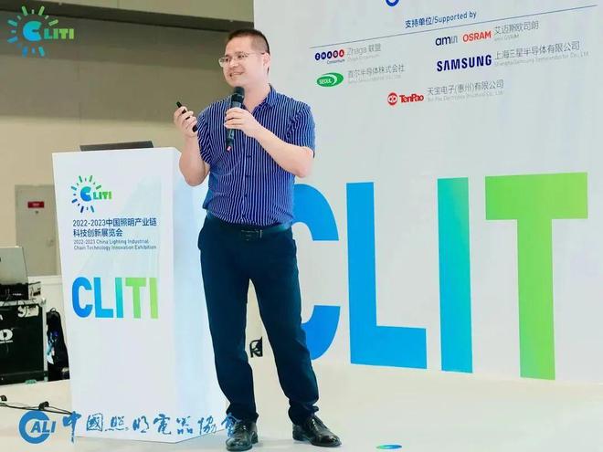 精彩回顾“中国智慧农业照明创新论坛”引领行业方向(图8)