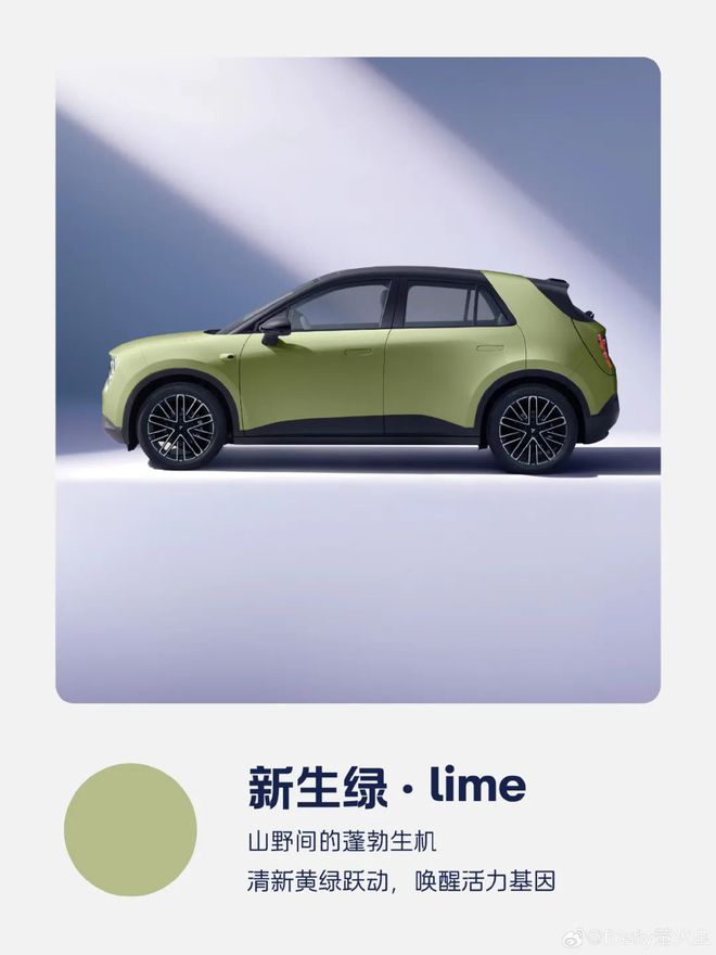【新车】大灯玩花样？萤火虫新车在路上(图2)