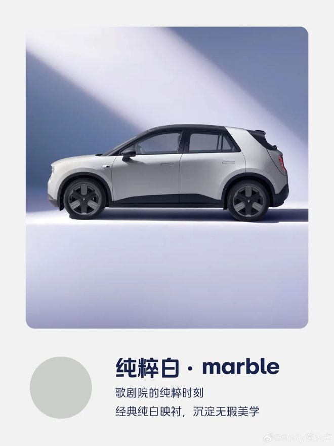 【新车】大灯玩花样？萤火虫新车在路上(图1)