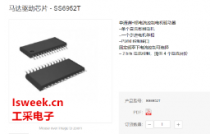 功率IC(图1)
