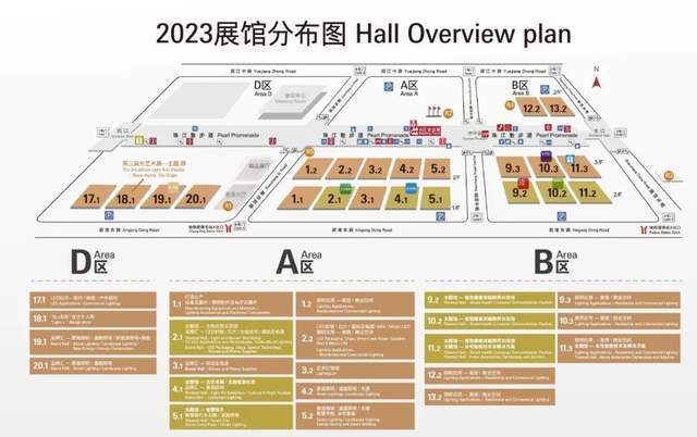 “光+未来”！第28届广州国际照明展览会即将开幕(图2)