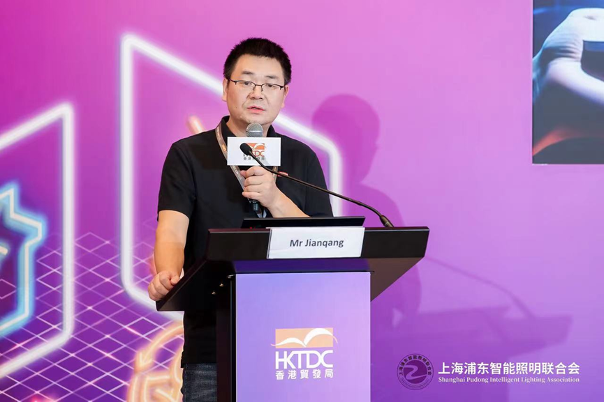 标准化论坛：连接更美好世界—智慧照明的全方位应用在香港会议展览中心成功举办(图10)