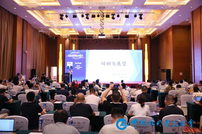 “2021中国照明产业发展大会暨第11届中国LED照明论坛”隆重召开(图1)