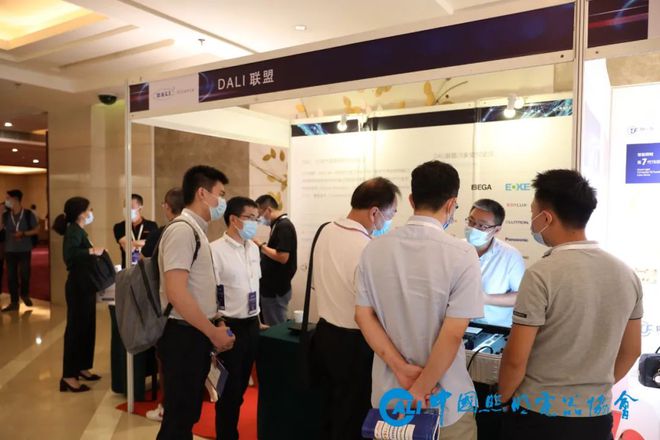 “2021中国照明产业发展大会暨第11届中国LED照明论坛”隆重召开(图27)
