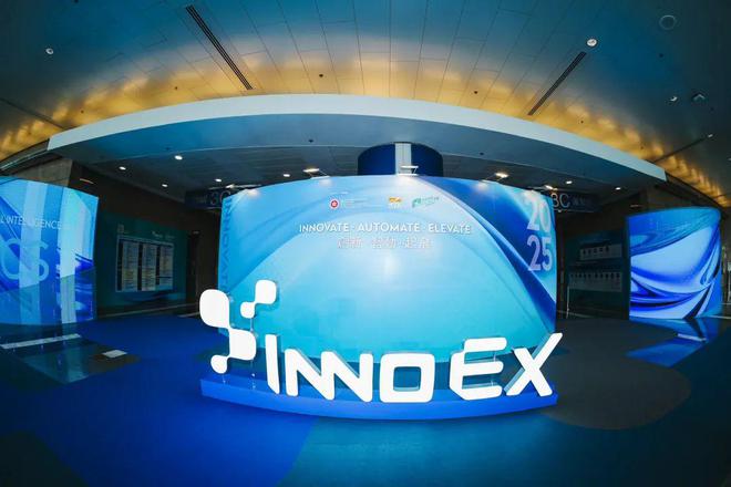 创科展从道路照明论坛到香港InnoEX点亮全球智慧城市版图(图2)