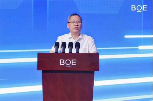 京东方第6代新型半导体显示器件生产线全面量产打造全球显示产业新引擎(图2)