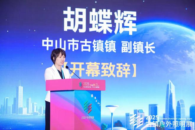分会介绍(图3)