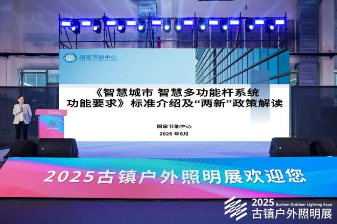 分会介绍(图6)