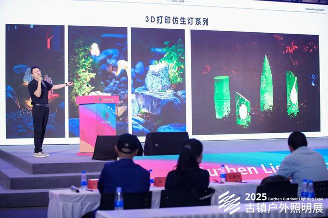 分会介绍(图13)