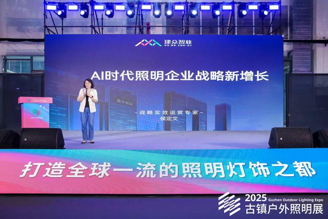 分会介绍(图10)