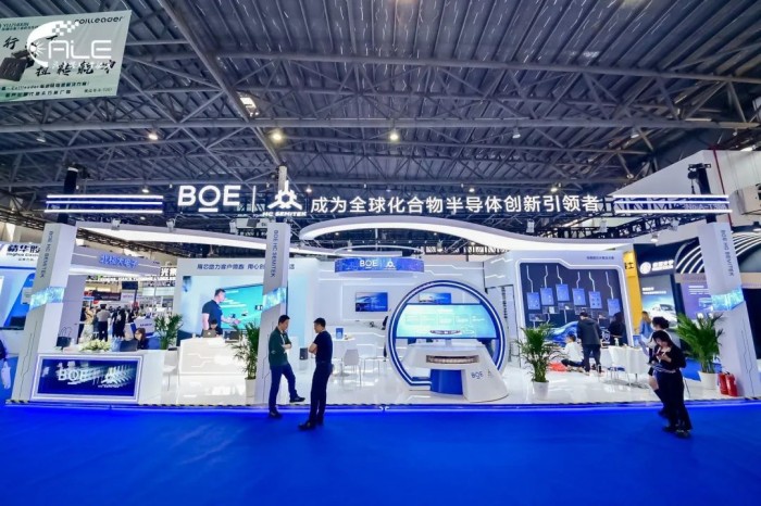 京东方华灿MicroLEDHUD、ADB矩阵式像素大灯、交互屏亮相重磅亮相ALE2025!