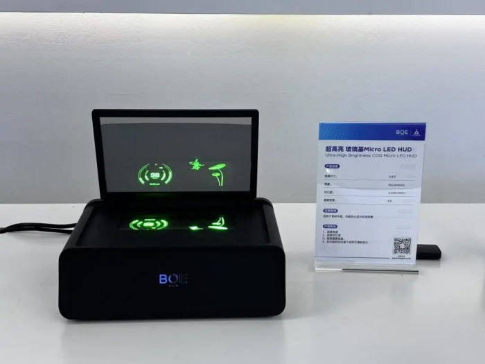 京东方华灿MicroLEDHUD、ADB矩阵式像素大灯、交互屏亮相重磅亮相ALE2025!(图2)