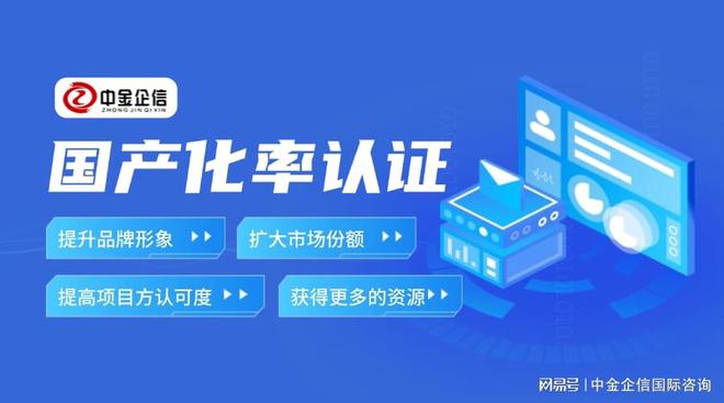汽车照明系统行业市场运行格局分析及投资战略可行性评估预测报告(图4)