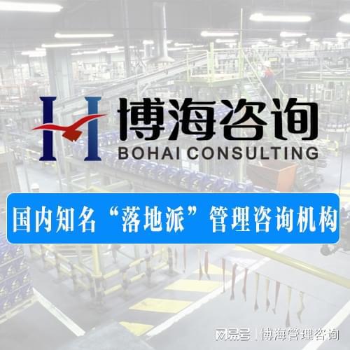 湖南长沙车间现场管理咨询机构哪家好(图1)