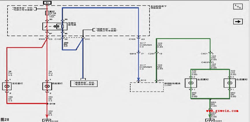 通用车系照明系统电路解析(四)