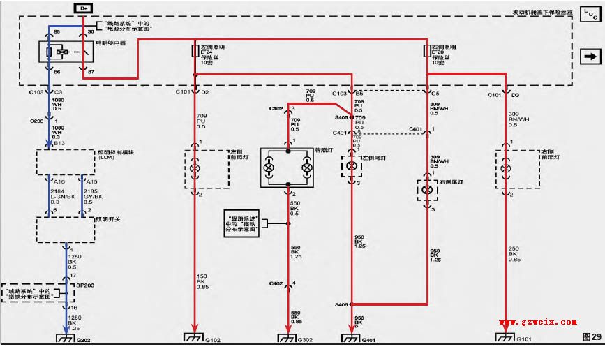 通用车系照明系统电路解析(四)(图2)