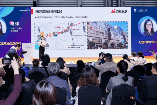 【艾格木诚邀您莅临】3月开春大展HOTELSHOPPLUS来袭！1000+酒店方、设计师、地产商亮相！(图20)
