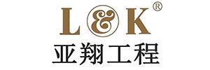 国内洁净车间装修工程公司排行榜(图6)