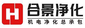 国内洁净车间装修工程公司排行榜(图1)
