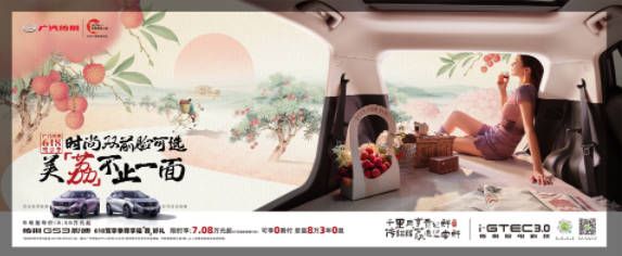 试驾GS3影速get福“荔”(图1)