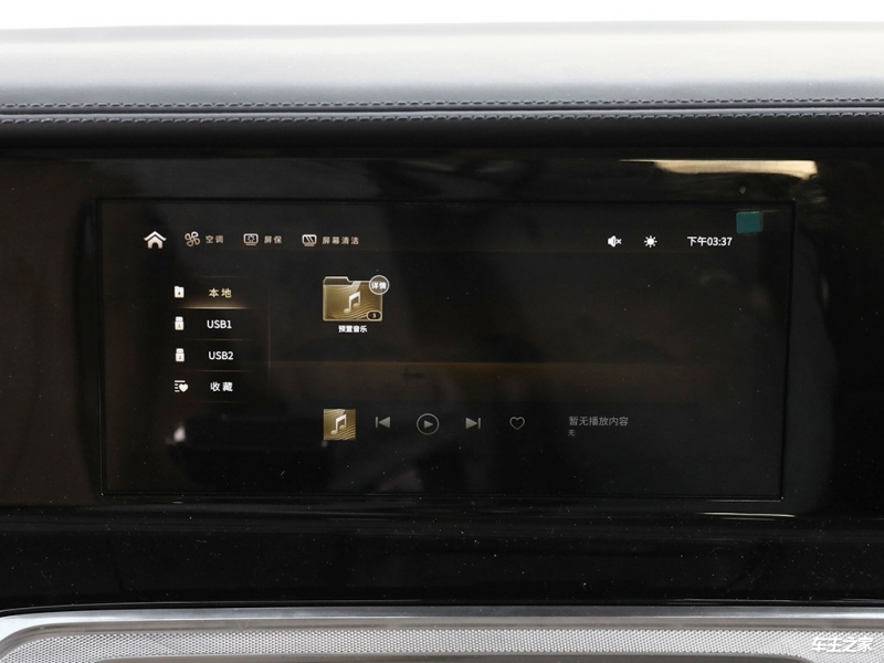 红旗国悦现车什么价(图5)