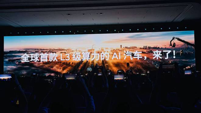 何小鹏用G7定义L3级算力汽车