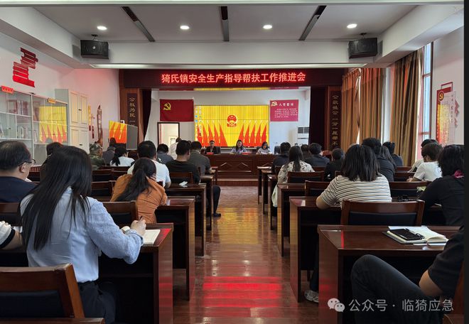 临猗县应急管理局召开猗氏镇企业安全生产培训教育会暨安全生产指导帮扶推进会、“千人百法下基层”法宣贯会(图3)