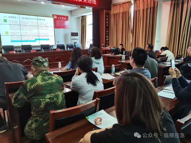 临猗县应急管理局召开猗氏镇企业安全生产培训教育会暨安全生产指导帮扶推进会、“千人百法下基层”法宣贯会(图6)