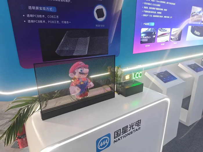 国星光电亮相2025ALE：智创未来汽车光电新生态