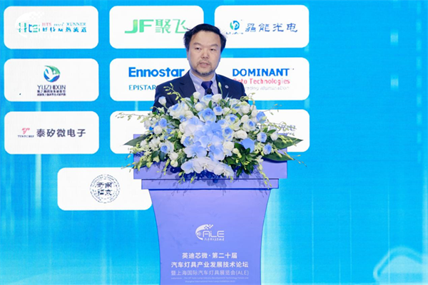 全球车灯风向标 2025ALE盛大启幕 点亮车灯未来之光(图3)