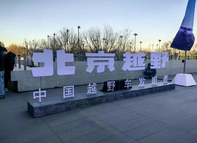 1548万！又一家车企布局增程电动车(图7)