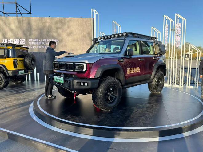 1548万！又一家车企布局增程电动车(图4)