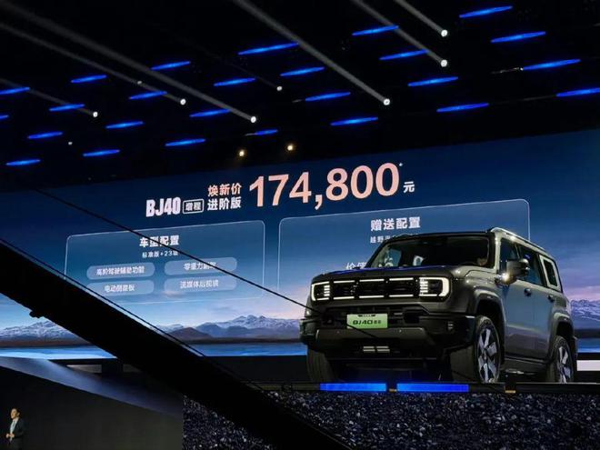 1548万！又一家车企布局增程电动车(图2)