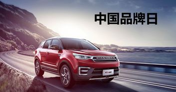 国内汽车有多少品牌中国有多少个品牌的汽车(图1)