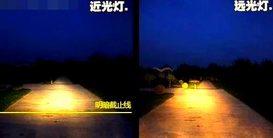 汽车灯光图解大全助你全面了解各种灯光使用方法(图2)