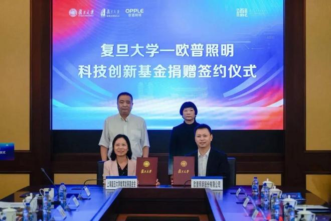公牛、欧普、西顿还有这些LED照企…今年做了同一件事！(图4)