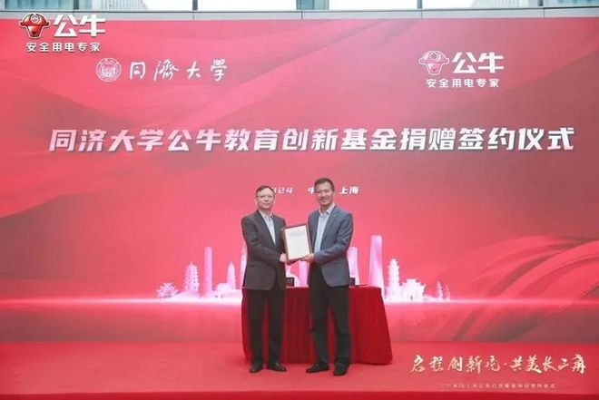 公牛、欧普、西顿还有这些LED照企…今年做了同一件事！(图2)