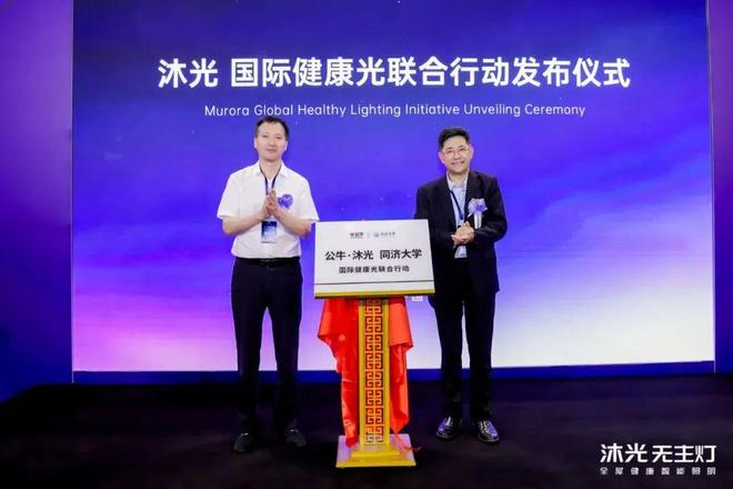 公牛、欧普、西顿还有这些LED照企…今年做了同一件事！(图1)