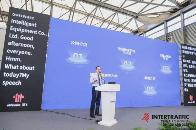软杰智能亮相IntertrafficChina博览会受到众多海外用户青睐(图6)