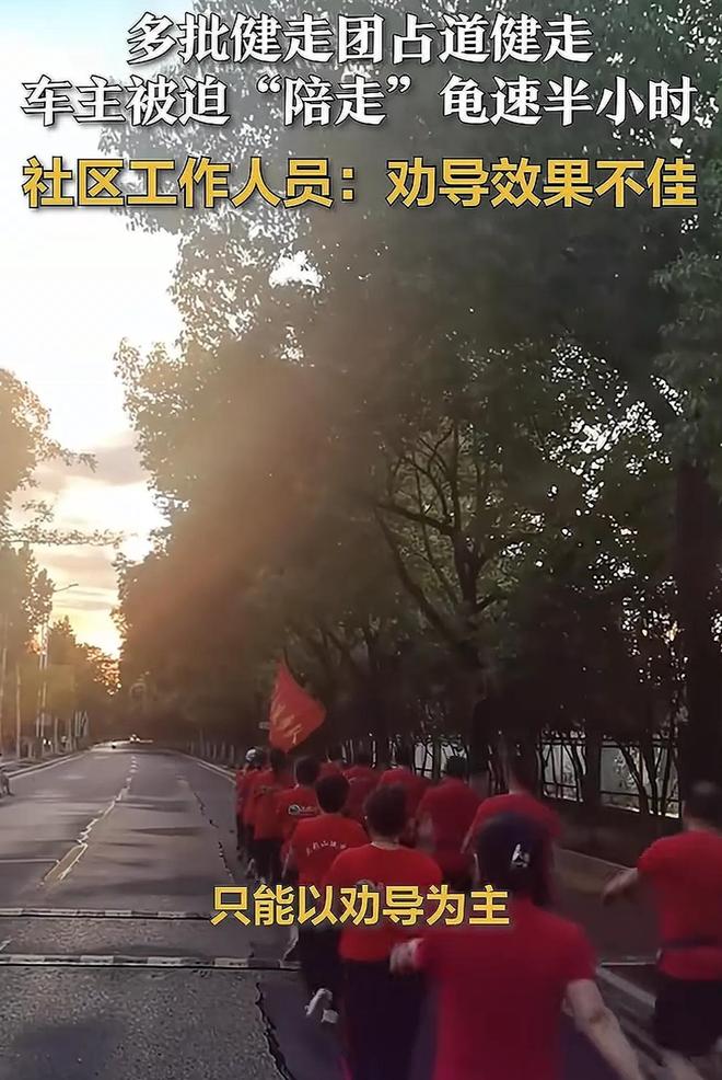 辽宁暴走团挡救护车后续：牵头人狡辩警方回应央媒点名批评(图9)