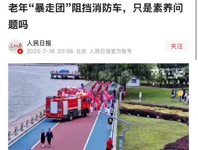 辽宁暴走团挡救护车后续：牵头人狡辩警方回应央媒点名批评(图5)