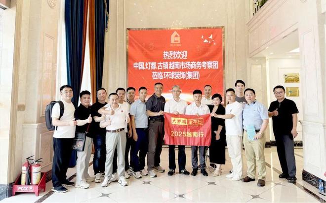 2025上半年LED照明行业十大关键词：DeepSeek、中美关税、品牌出海、新青年…(图6)