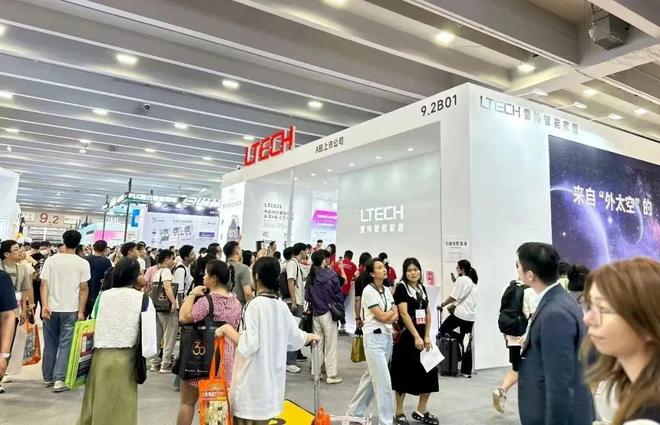 2025上半年LED照明行业十大关键词：DeepSeek、中美关税、品牌出海、新青年…(图4)