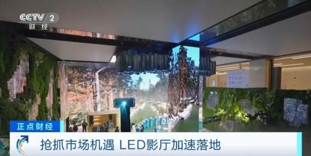 MiniMicroLED产业进入甜蜜期市场持续爆发可期(图2)