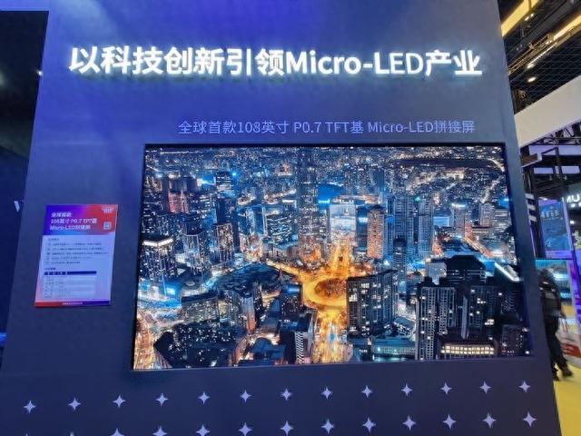 MiniMicroLED产业进入甜蜜期市场持续爆发可期(图1)